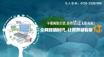 深圳網(wǎng)站建設(shè)與SEO優(yōu)化全攻略，掌握這些輕松成為行業(yè)大神