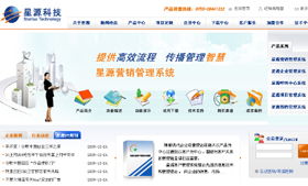 卓越邁創(chuàng)科技 深圳企業(yè)網(wǎng)站建設(shè)與設(shè)計(jì)的專業(yè)引領(lǐng)者