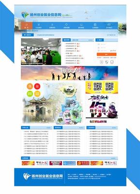 冀州網(wǎng)站建設(shè)企業(yè)信息（2025年01月實(shí)測(cè)）- 深圳企業(yè)網(wǎng)站建設(shè)解析