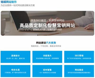 南寧平價(jià)營(yíng)銷網(wǎng)站建設(shè)定制信息全解析 (2025年01月測(cè)評(píng)) 兼談深圳企業(yè)網(wǎng)站建設(shè)啟示