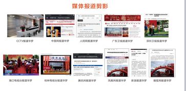 東風(fēng)汽車與華夢(mèng)集團(tuán)攜手，共繪智能網(wǎng)聯(lián)汽車產(chǎn)業(yè)新藍(lán)圖