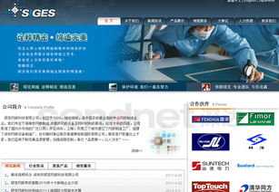 深圳深達(dá) 引領(lǐng)工業(yè)制造行業(yè)品牌數(shù)字化升級(jí)的高端網(wǎng)站建設(shè)專家