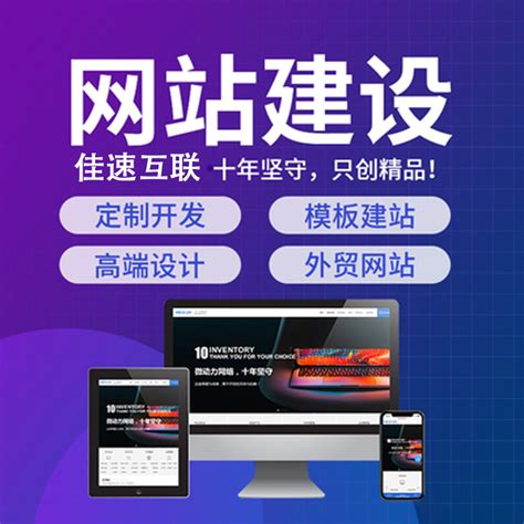 深圳企業(yè)網(wǎng)站建設(shè) 域名與空間選擇指南及問(wèn)題解決