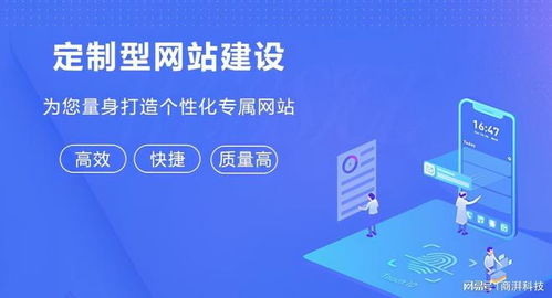 深圳網(wǎng)站建設(shè)公司盤(pán)點(diǎn)與企業(yè)網(wǎng)站建設(shè)指南