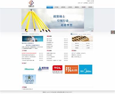 2025年最新版人力資源網(wǎng)站建設(shè)全指南 資質(zhì)要求與深圳企業(yè)實(shí)戰(zhàn)經(jīng)驗(yàn)